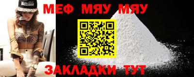 метамфетамин Бузулук