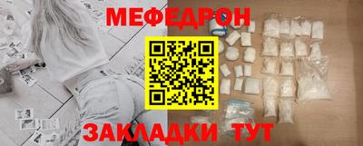 метамфетамин Бузулук