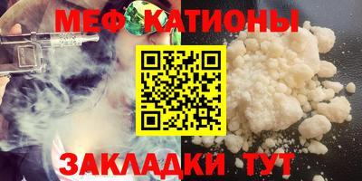гашишное масло Бугуруслан