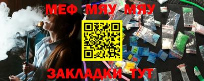 гашишное масло Бугуруслан