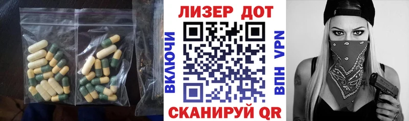 Лсд 25 экстази кислота Краснокаменск