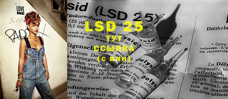 Лсд 25 экстази ecstasy  blacksprut зеркало  Краснокаменск 