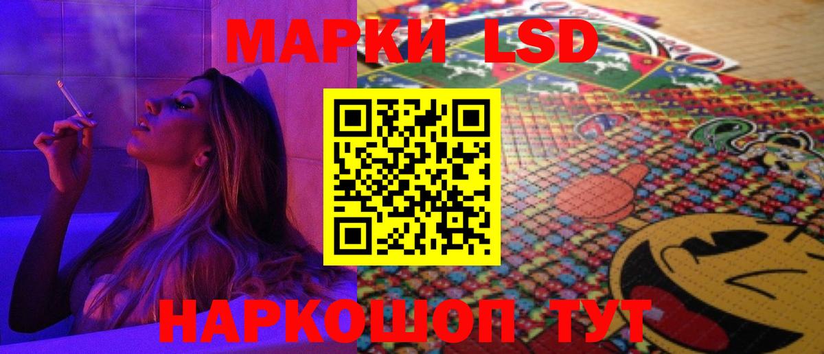 Гашиш  Краснокаменск  Мефедрон   Мефедрон  Вход с VPN 