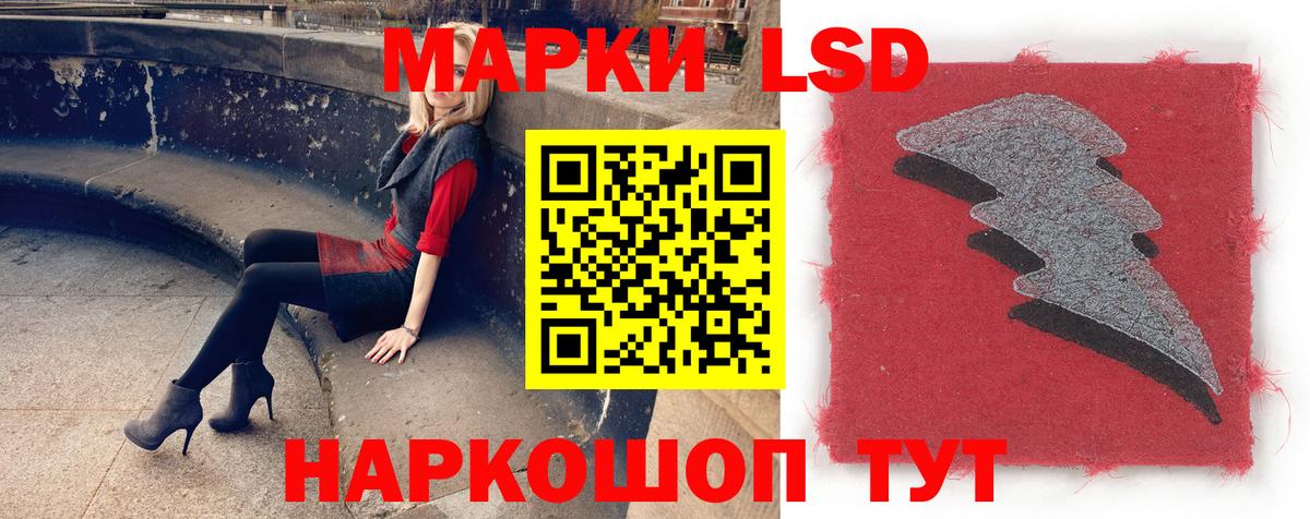 Лсд 25 экстази ecstasy  Лсд 25 экстази кислота  Краснокаменск 