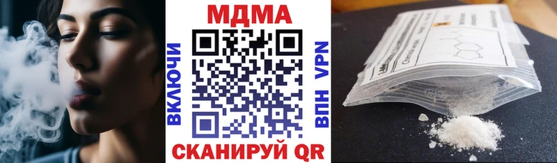 МДМА Molly  закладки  Краснокаменск 