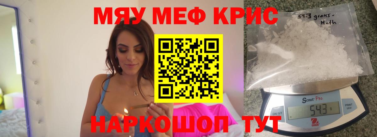 МДМА  МЕТАМФЕТАМИН  A PVP СК   Краснокаменск  ГАШИШ  Мефедрон кристаллы  Мефедрон кристаллы  Марихуана  Кокаин 