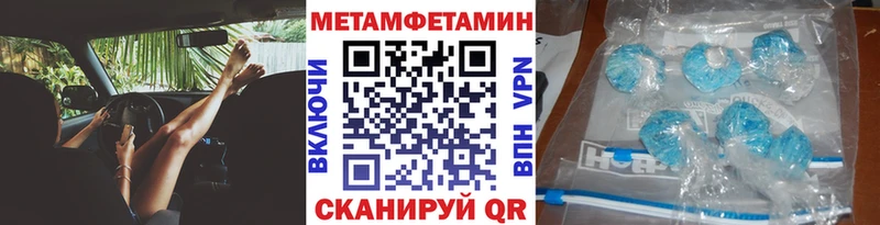 blacksprut маркетплейс  Краснокаменск  Первитин винт 