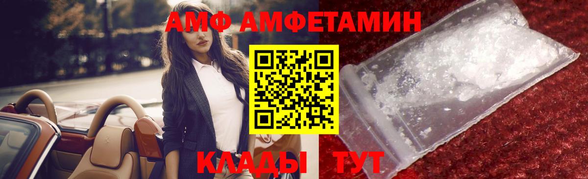 Первитин Methamphetamine Краснокаменск