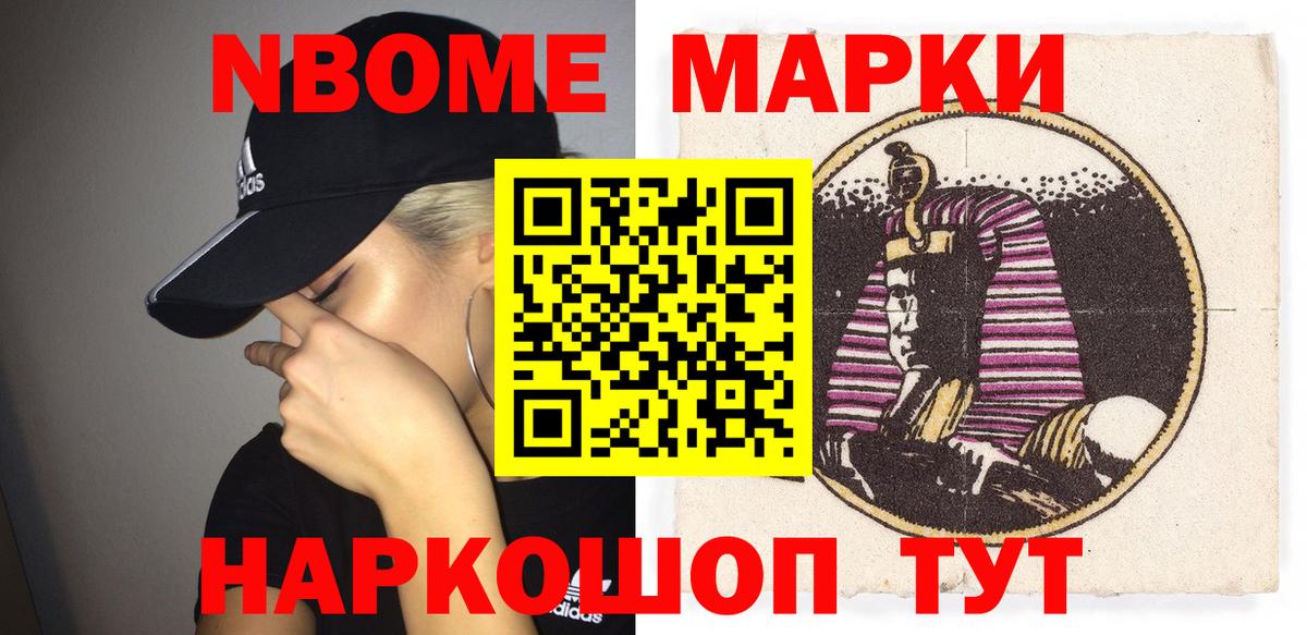 Краснокаменск  Метамфетамин  МАРИХУАНА  Альфа-ПВП  Ляпка  Вход с VPN  Мефедрон  Ляпка  Кодеин  КОКАИН  АМФ 