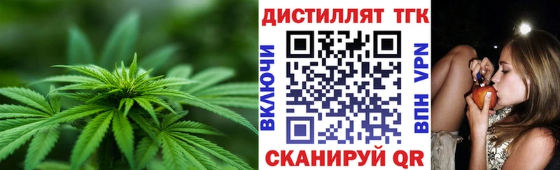 Дистиллят ТГК THC oil  купить   Краснокаменск 